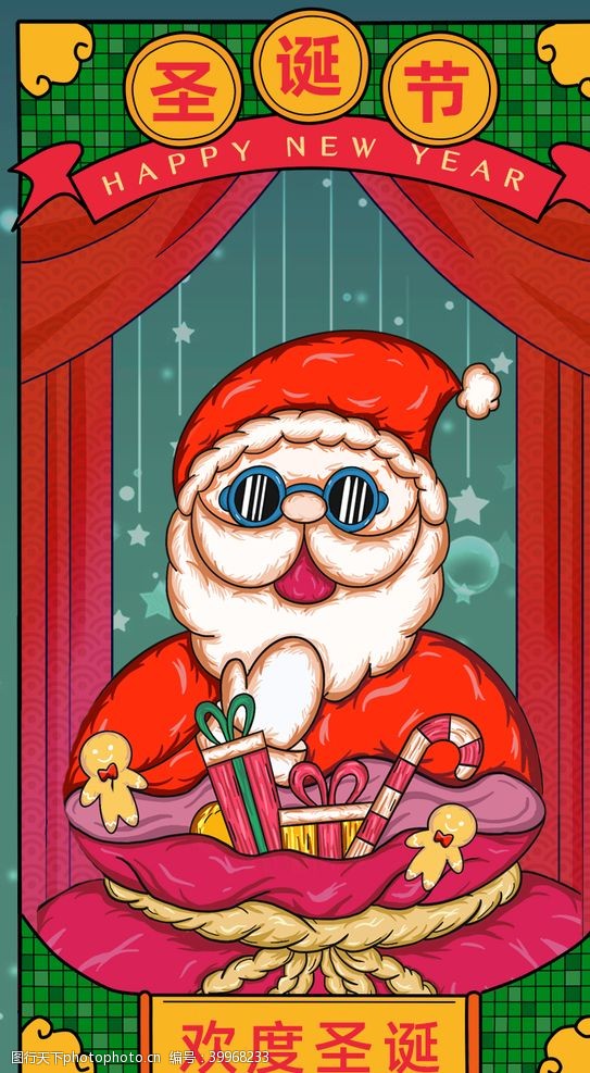 app启动页国潮圣诞节UI移动界面圣诞主题图片