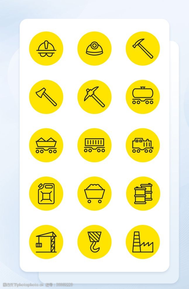 黄黑色线性建筑人文icon图标图片