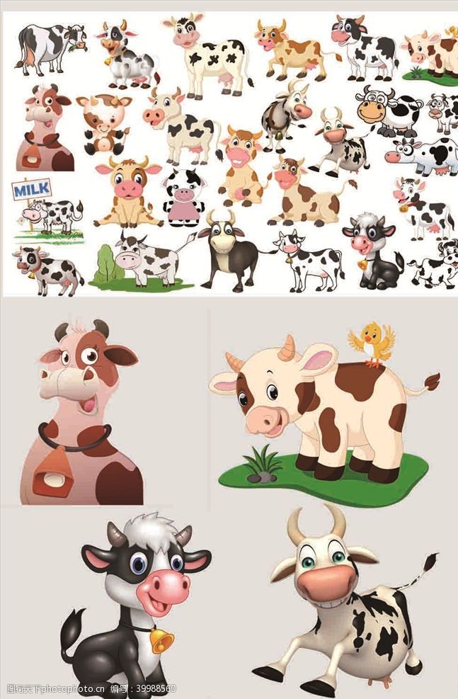 动画卡通奶牛素材图片