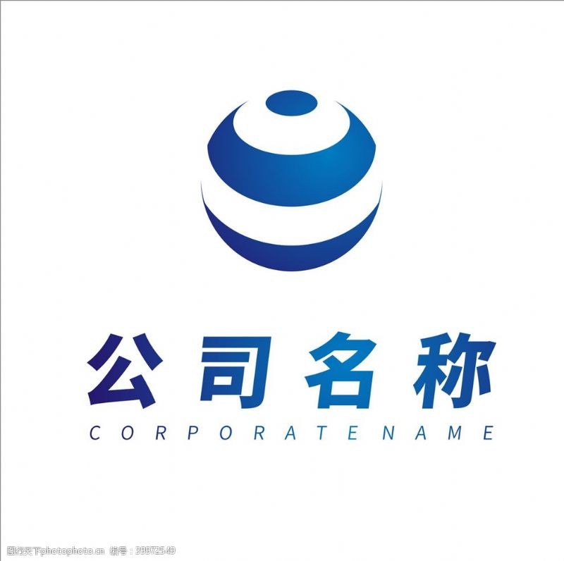 商业矢量logo设计图片