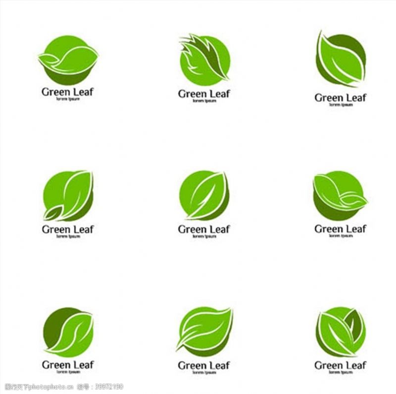 创意矢量元素绿叶元素标志图片