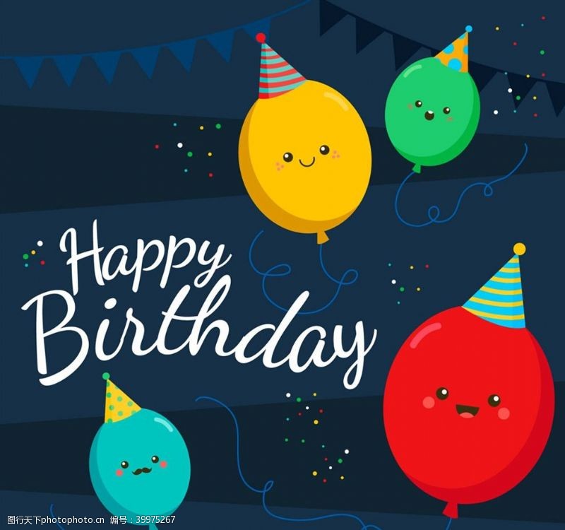 彩色气球气球生日贺卡图片
