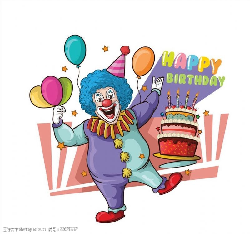 小气球生日派对小丑图片