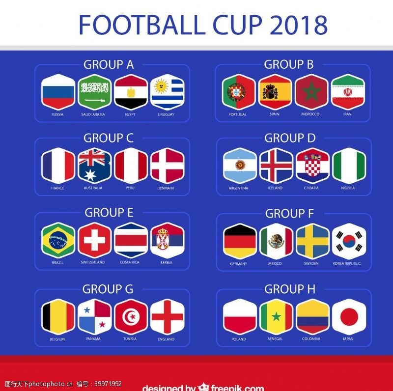 世界杯主题矢量图片
