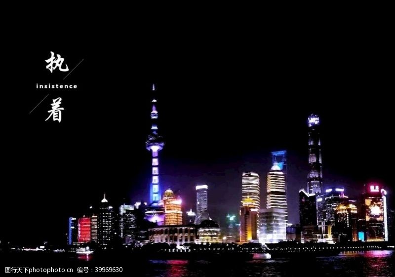 上海旅游十年图片