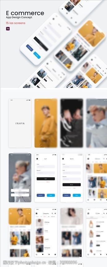 app引导页xd时装电商黄色UI设计启动页图片