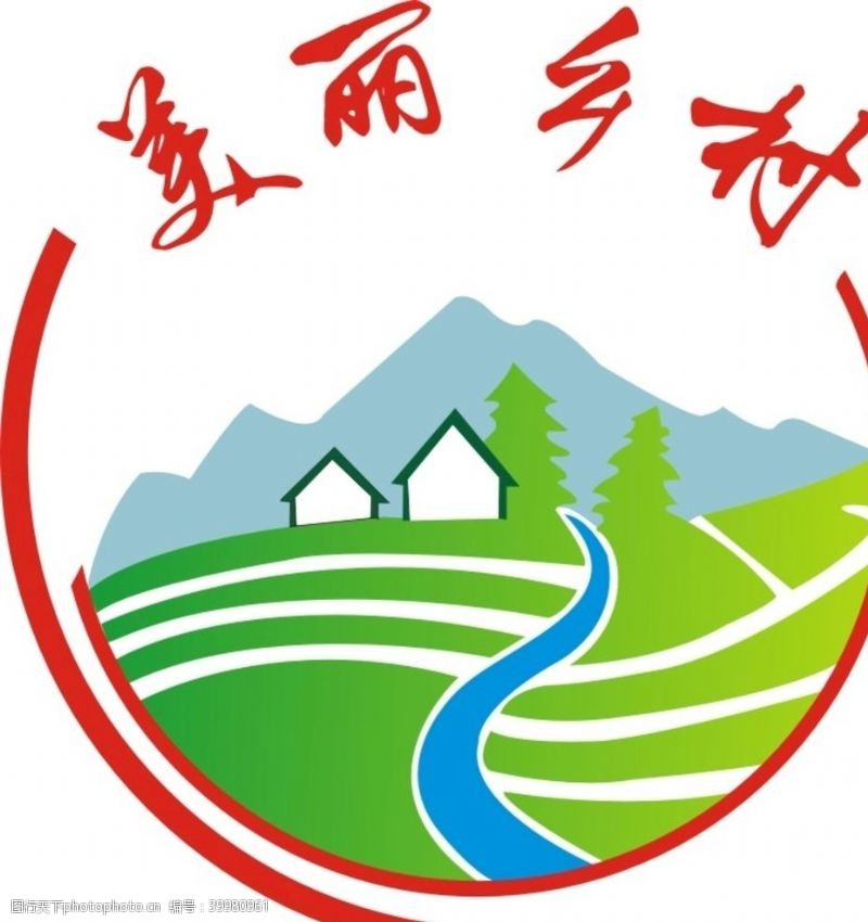 环境标志乡村logo美丽乡村图片