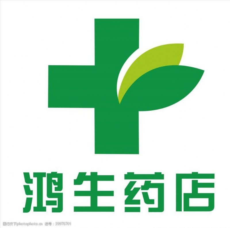 药房标志药店logo图片