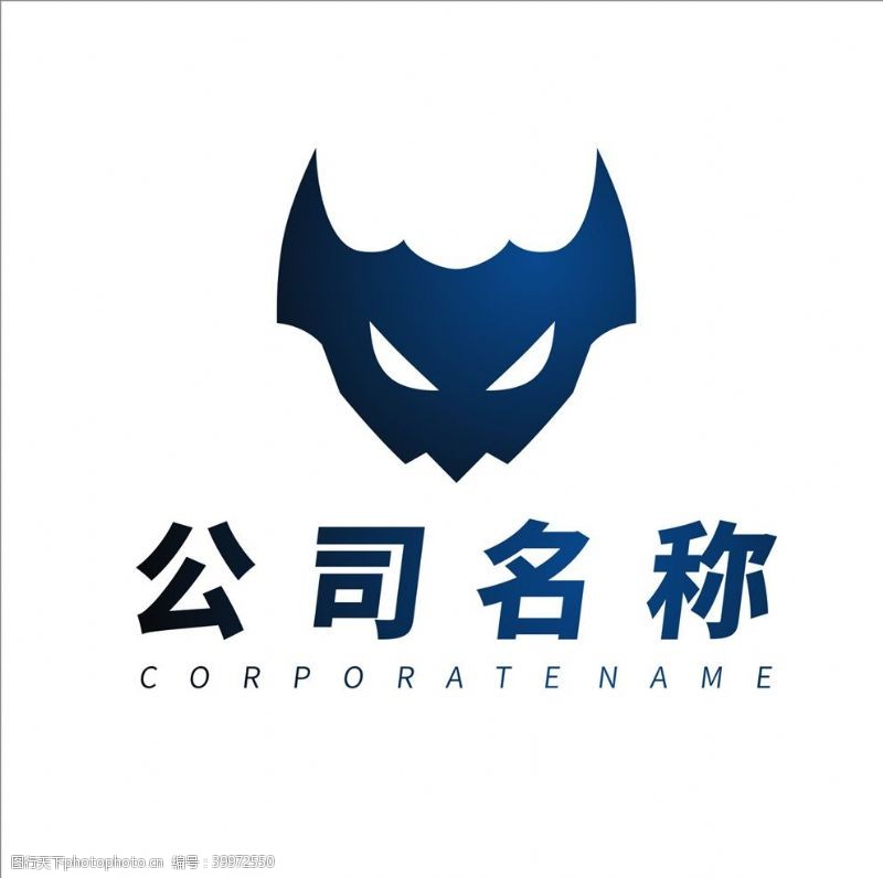 商业矢量游戏公司logo图片