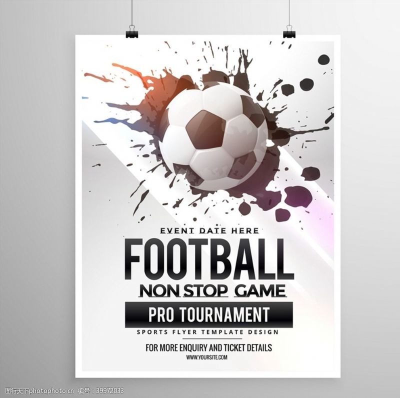 体育运动高清图片足球比赛海报图片