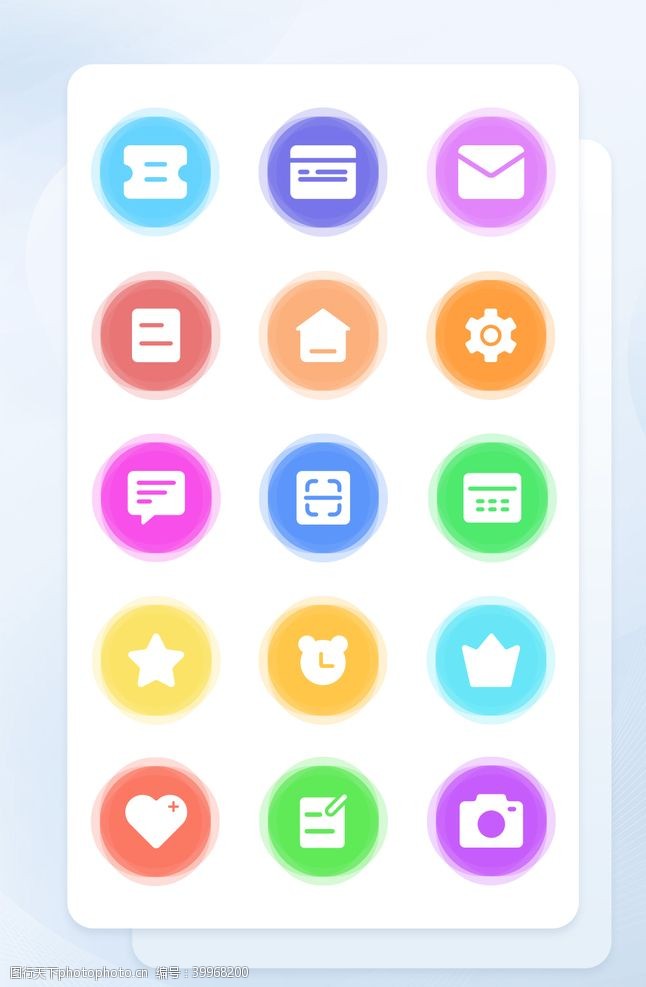 电子商务app彩色扁平化icon互联网图标图片