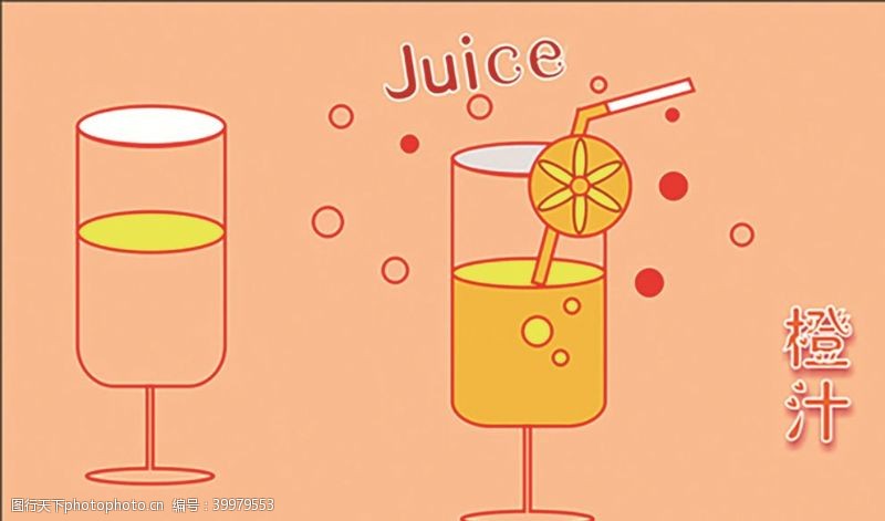 橙汁饮料杯制作图片