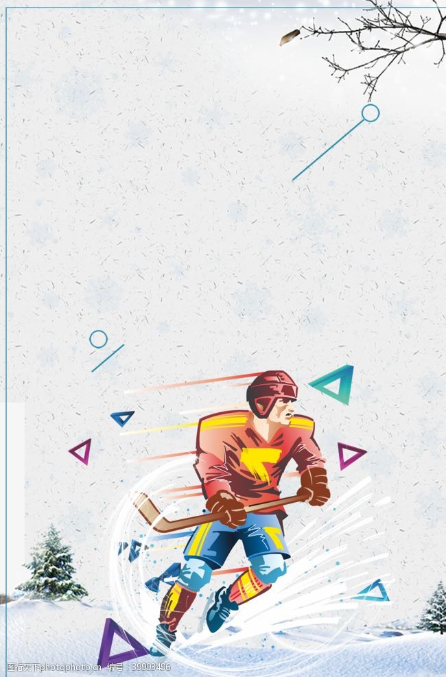 滑雪宣传单冬奥滑雪图片