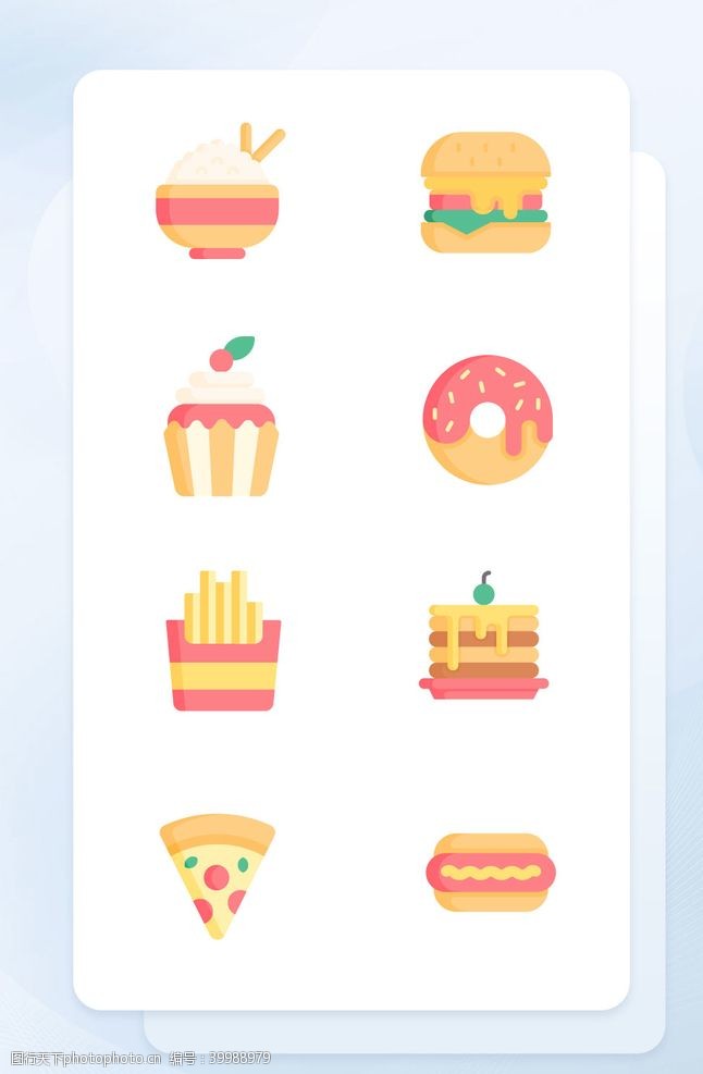 ui设计多彩扁食物矢量插画UI素材图标图片