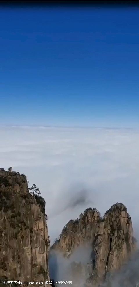 峡谷黄山风景