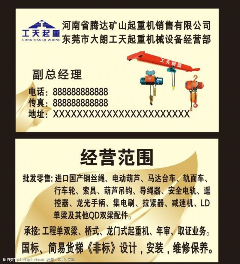 叶名片金色名片图片