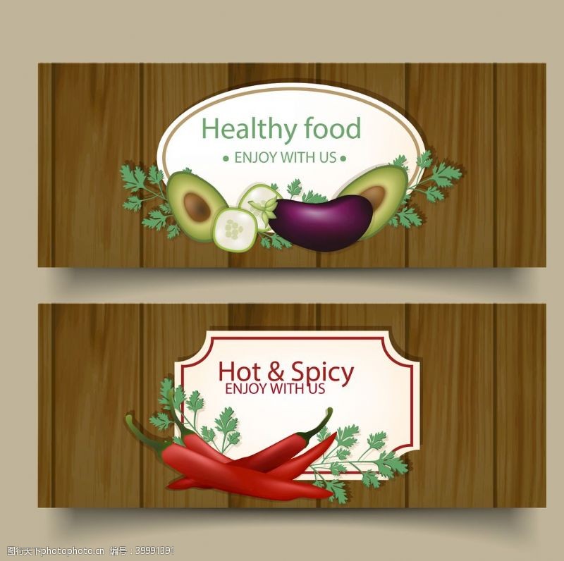 果蔬促销海报辣椒蔬菜水果图片