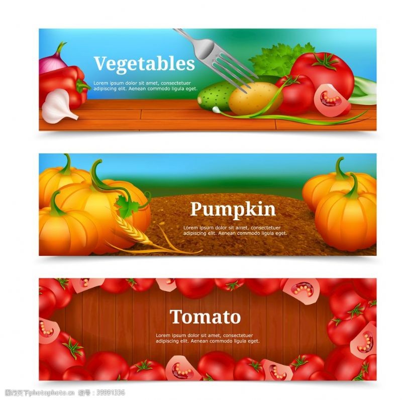 绿色食品海报蔬菜水果图片