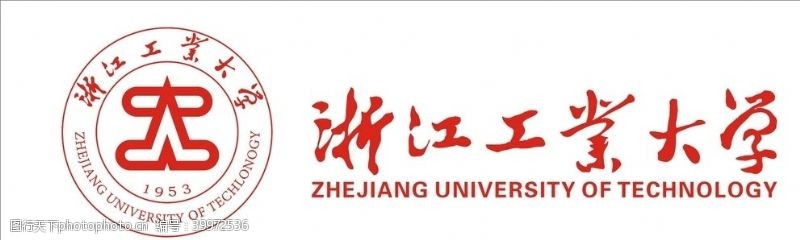 徽标浙江工业大学logo图片