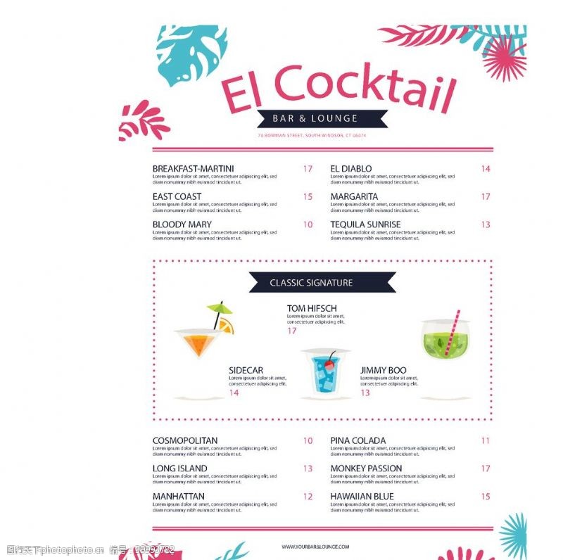 菜单海报设计彩色树叶酒吧菜单图片