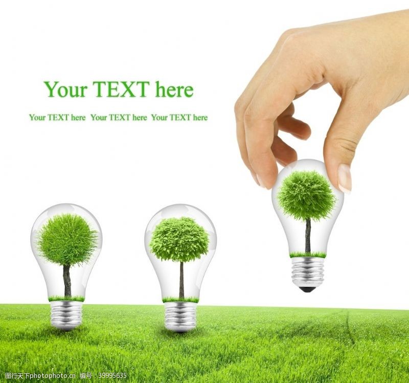 2013立体字创意环保图片
