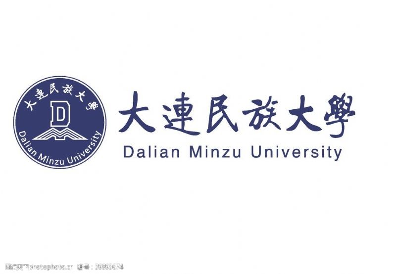 徽标大连民族大学标志图片