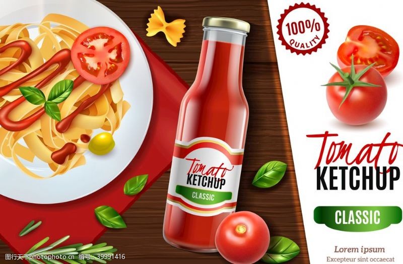 零食海报番茄蔬菜水果图片