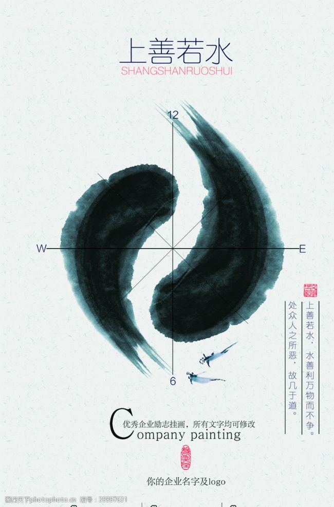 中国风清明节海报模板图片