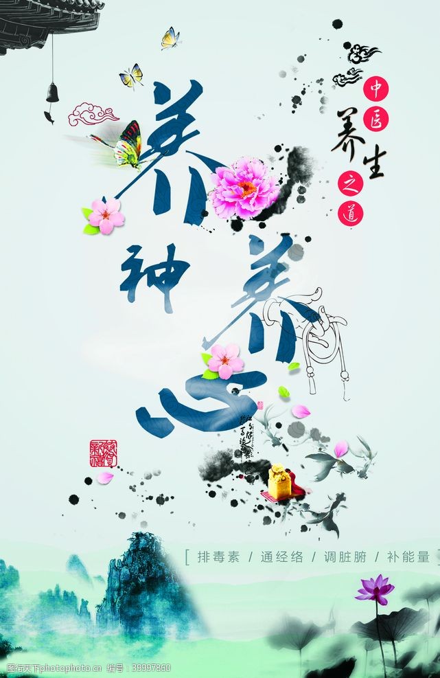 中秋节海报海报模板图片