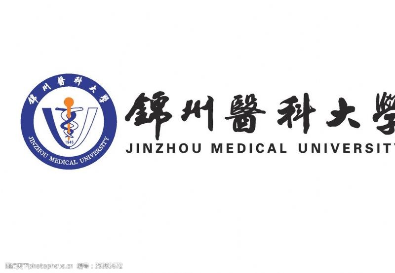 锦州医科大学标志图片