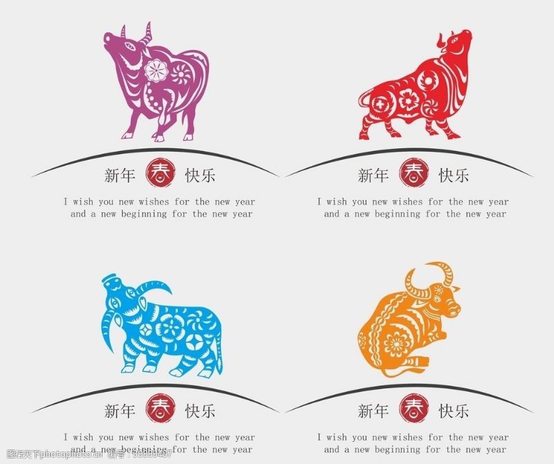 中国传统底纹牛年剪纸图片