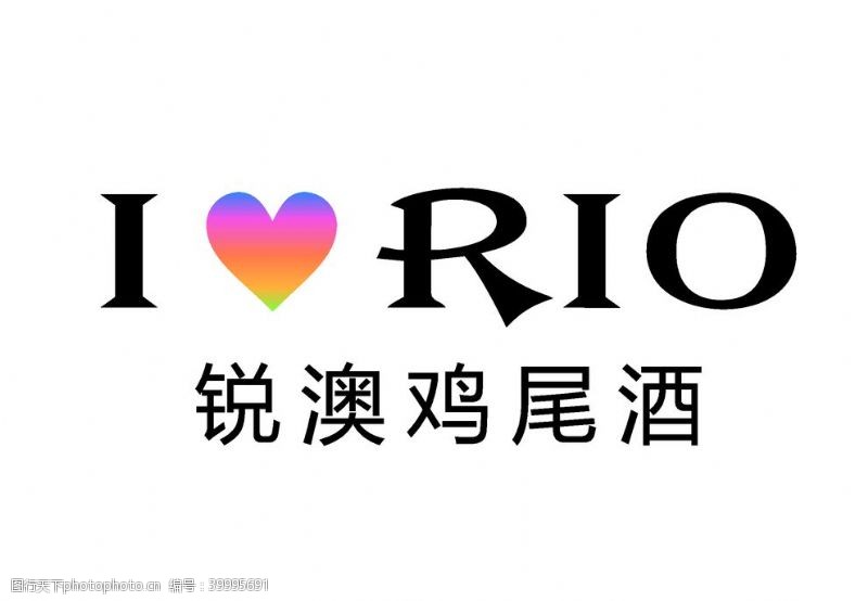 鸡尾酒广告RIO鸡尾酒logo图片