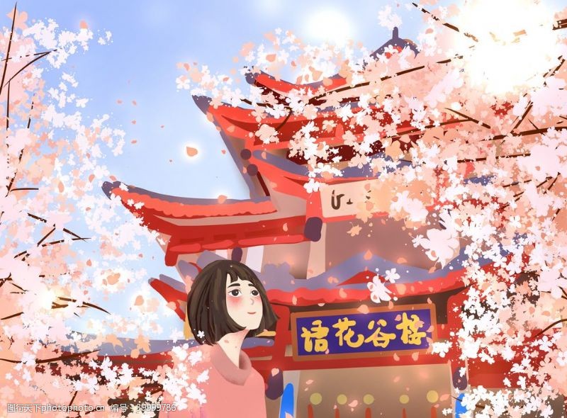 儿童节背景手绘樱花图片