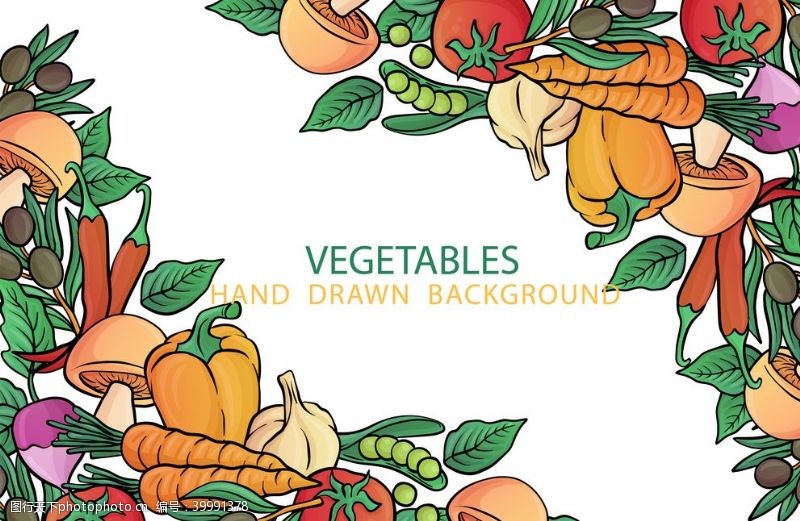手绘蔬菜蔬菜水果图片
