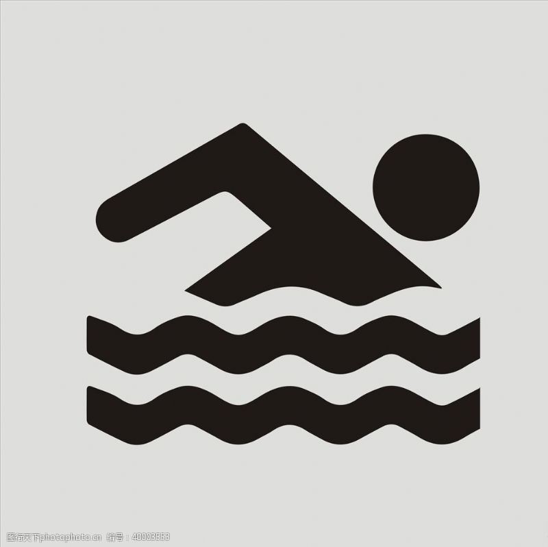 禁止标志游泳图标矢量图片