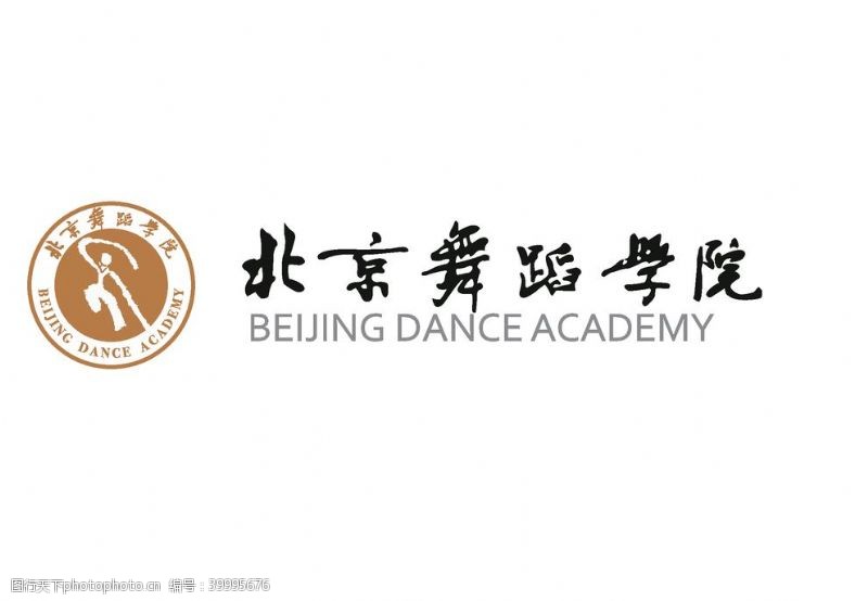 舞蹈标志北京舞蹈学院标志图片
