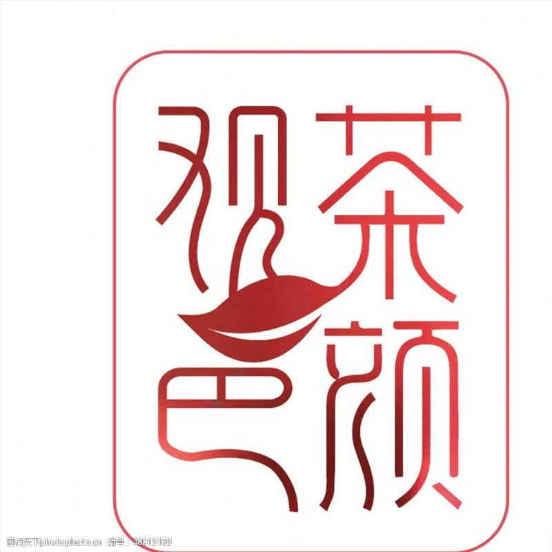 茶标志茶颜观色logo图片
