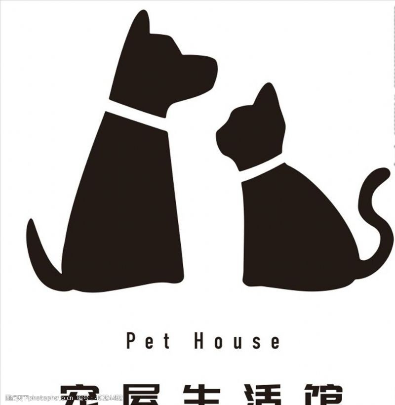 猫狗宠屋生活馆图片