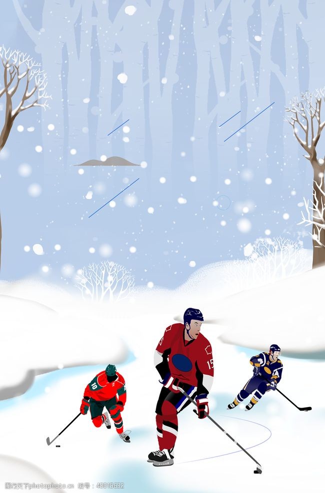 冰球比赛海报冬奥滑雪图片