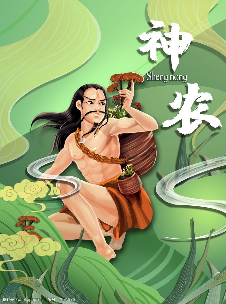传统文化插画国潮神话图片
