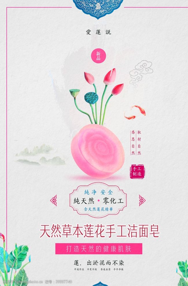 清明节展板海报模板图片