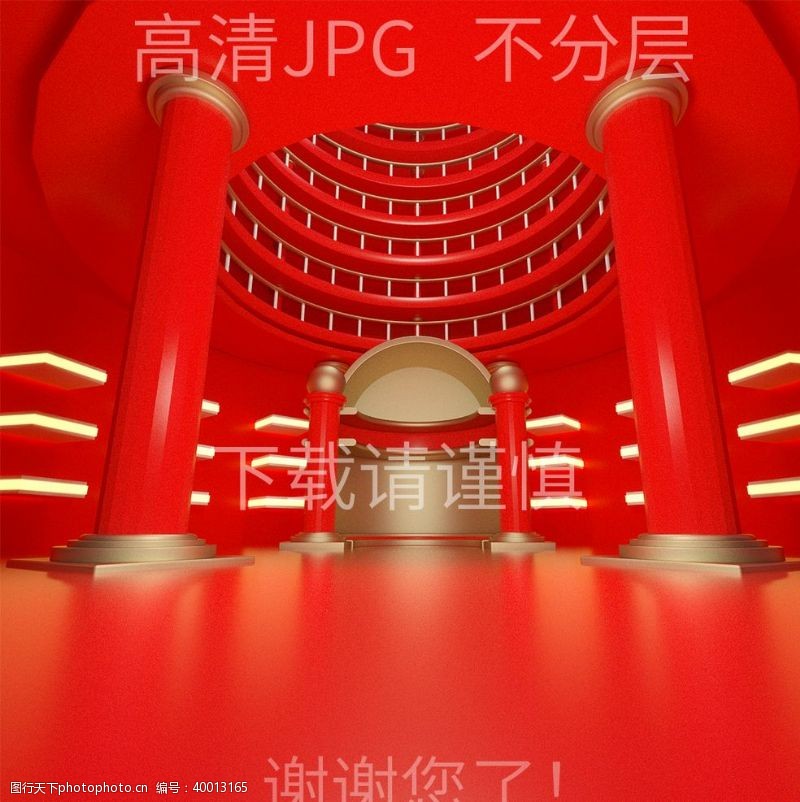 高端会议红色质感高清JPG背景不分层图片
