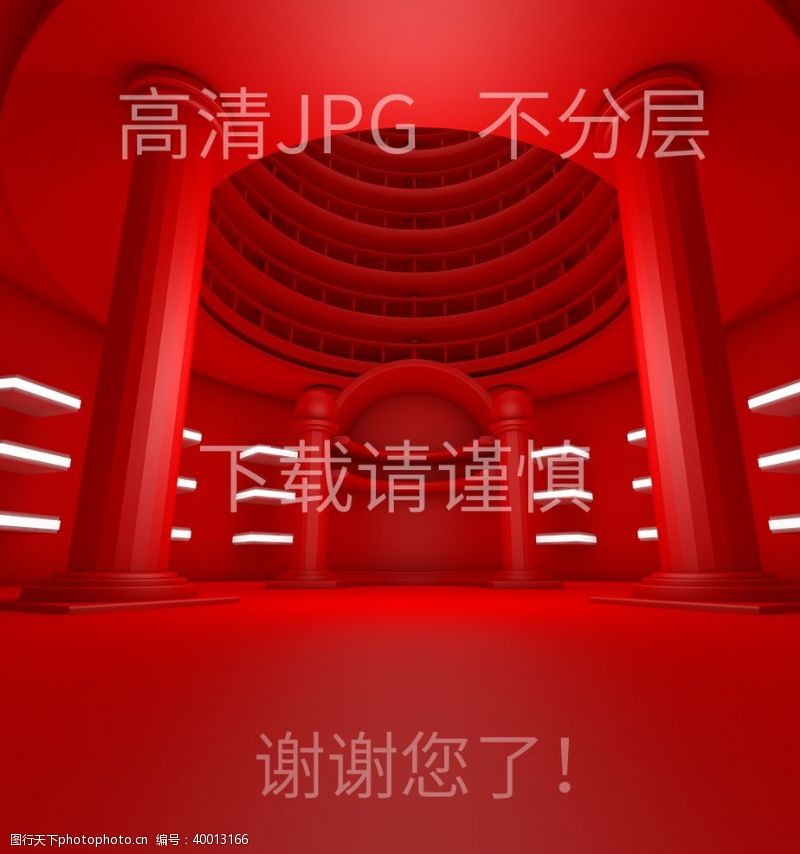 会议背景底图红色质感高清JPG背景不分层图片