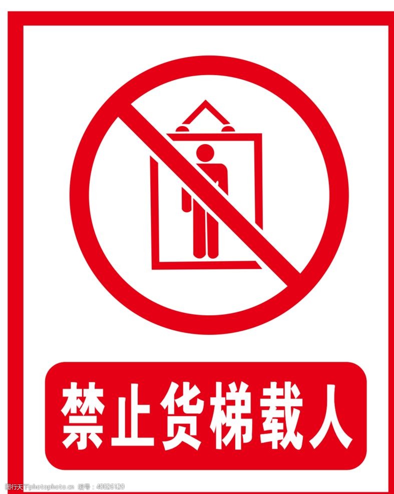 商品房和住宅房的区别及优势