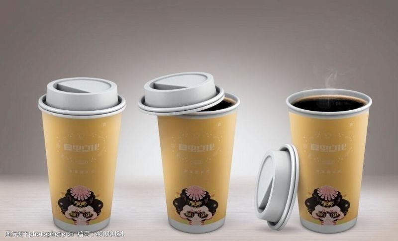 杯子设计咖啡杯样机图片
