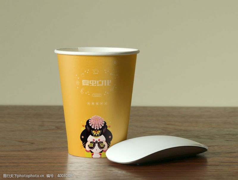 果汁饮料设计咖啡杯样机图片