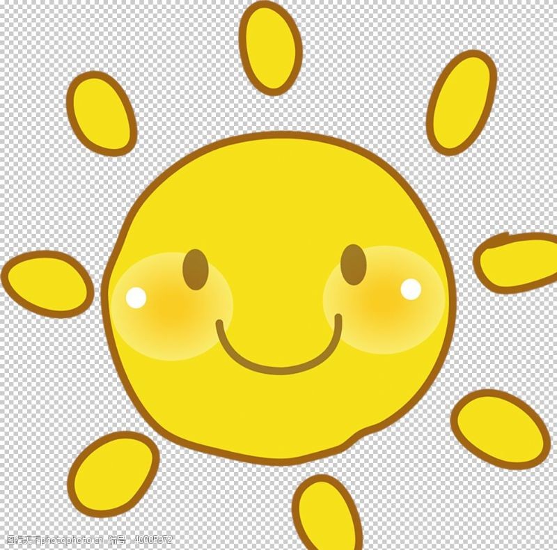 开心卡通太阳图片
