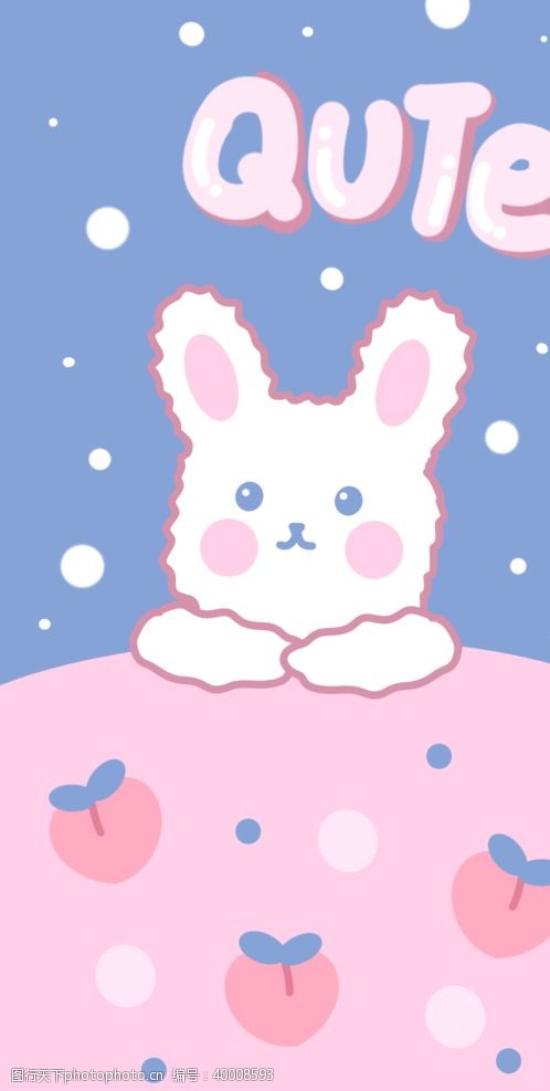 小童星可爱兔子插画图片