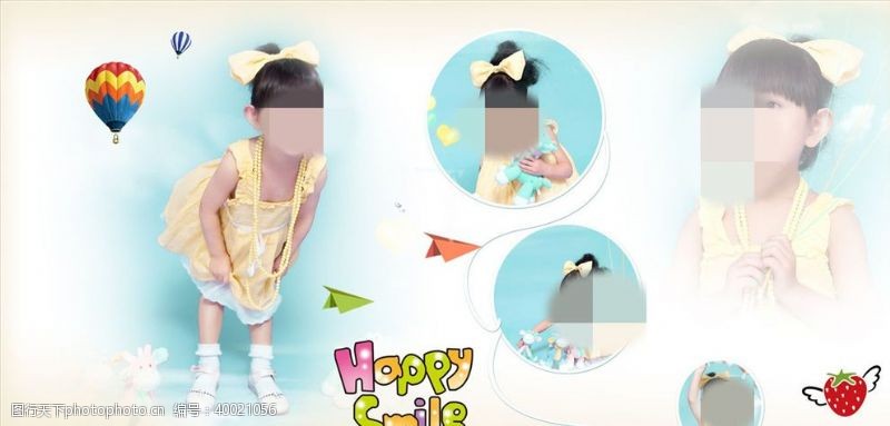 宝宝相册快乐的微笑周岁纪念册PSD模板图片