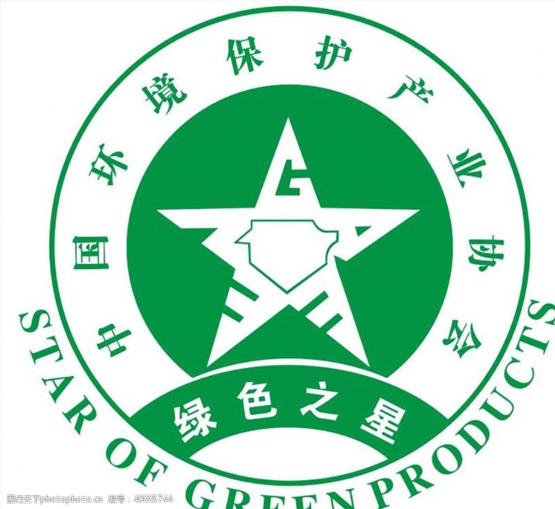 中国医学会绿色之星标志图片